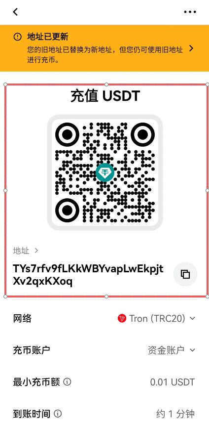 第一步：欧易交易所的钱包地址在哪查看_图6