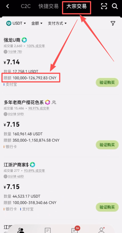 中国的支付宝和稳定币像吗？_图3