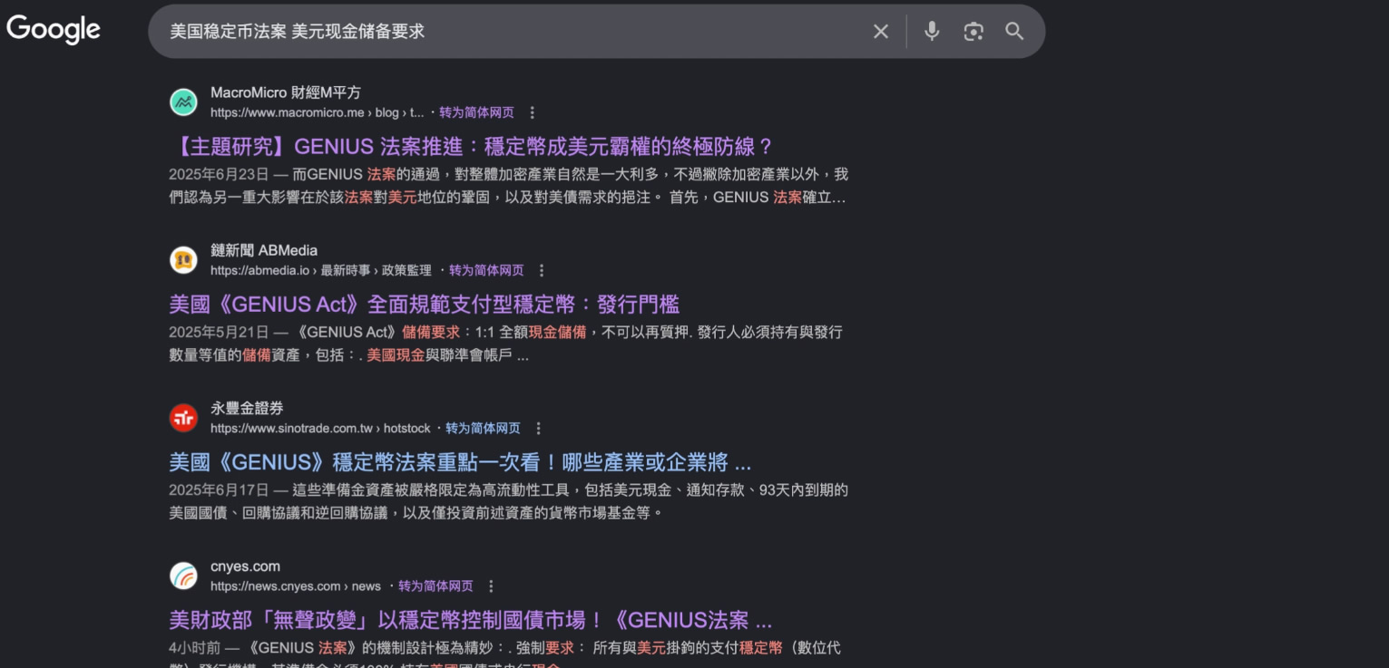 欧易新手入门指南：如何在欧易购买USDT和USDC？