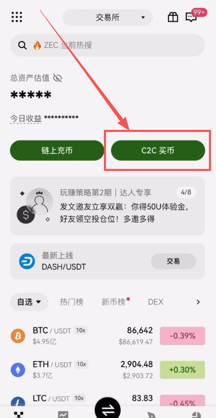 中国的支付宝和稳定币像吗？