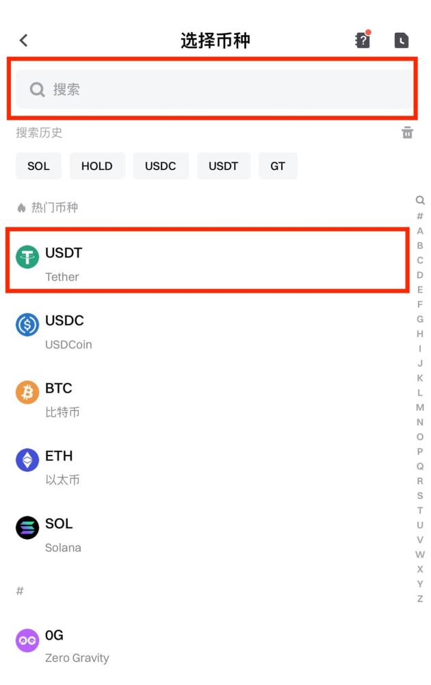 Gate链上充值和提现