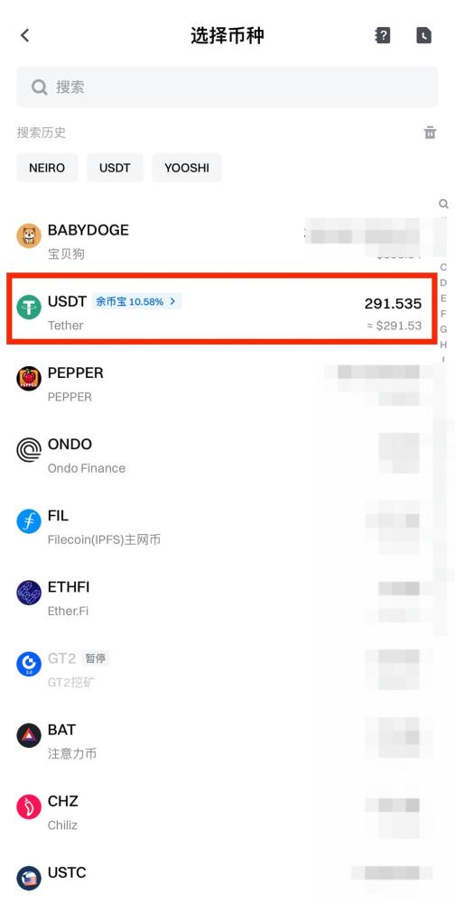 Gate链上充值和提现