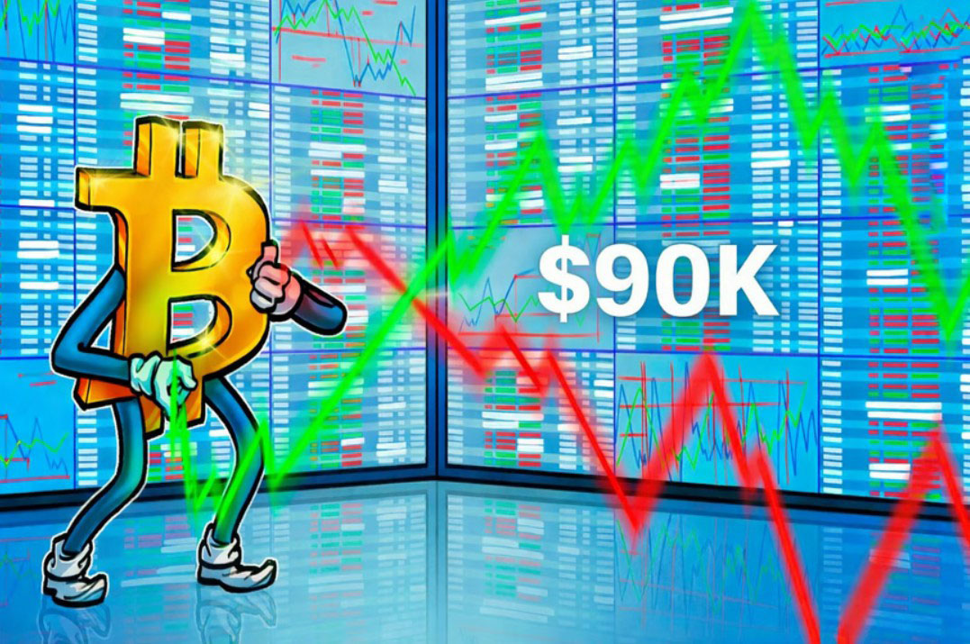 比特币价格突破9万美元关口悬而未决，美国对委内瑞拉采取行动