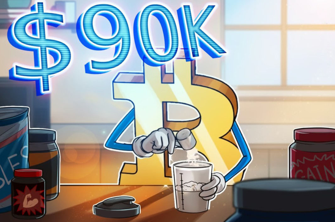 比特币（BTC）价格重回9万美元：熊市是否已成过去？