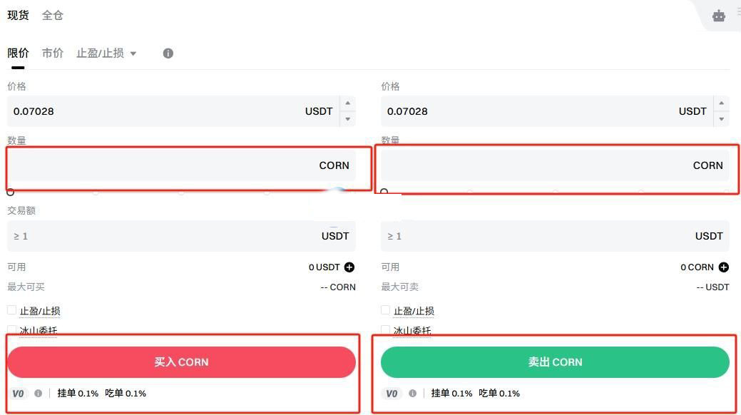 CORN币是什么?怎么买？CORN币买卖图文教程