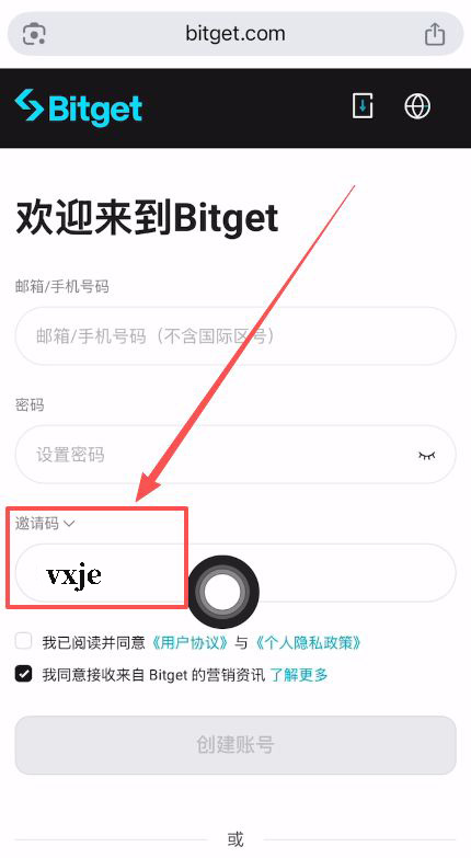 第一步：获取返现资格（关键步骤）