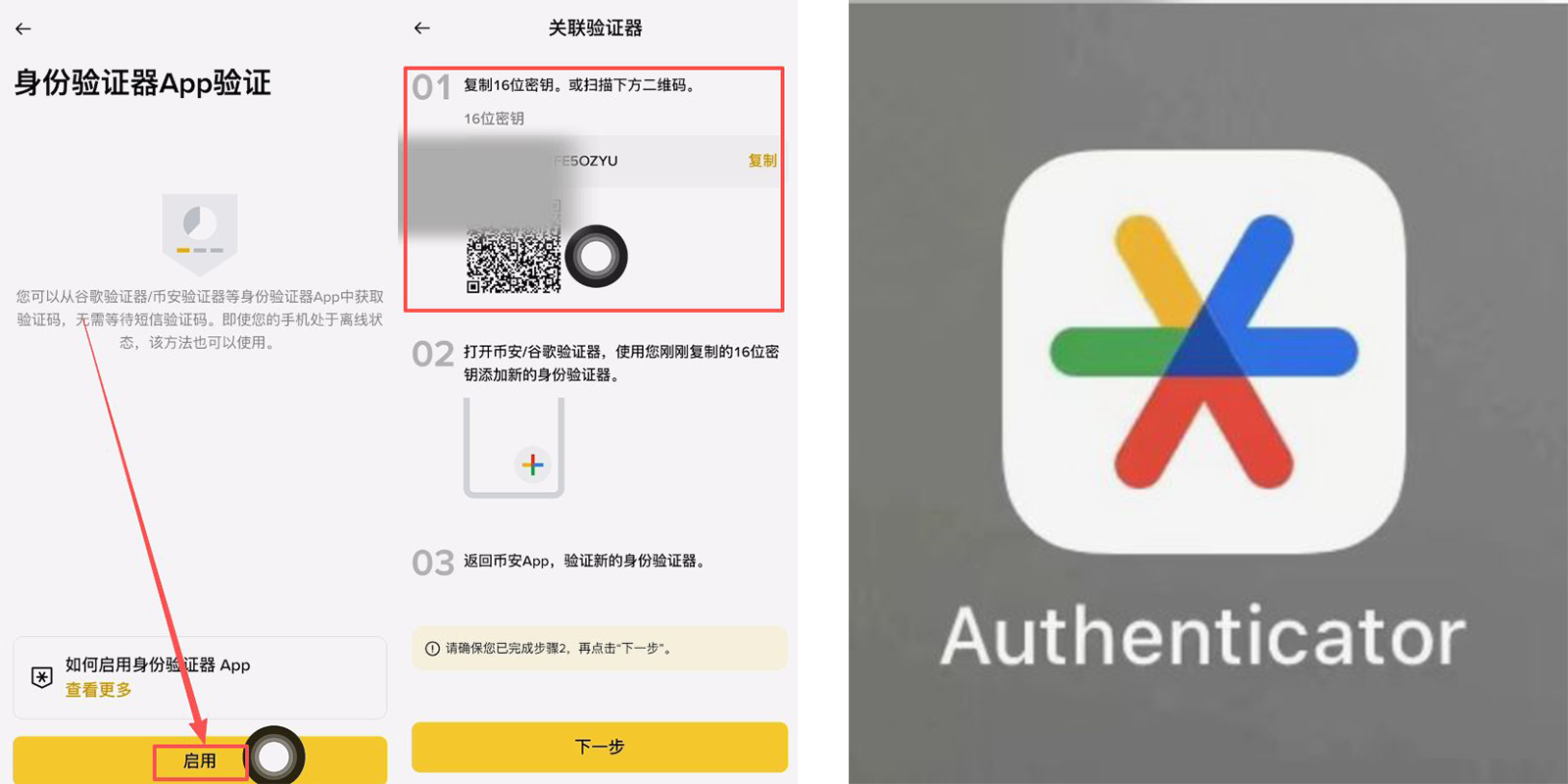 电脑端设置入口_图4