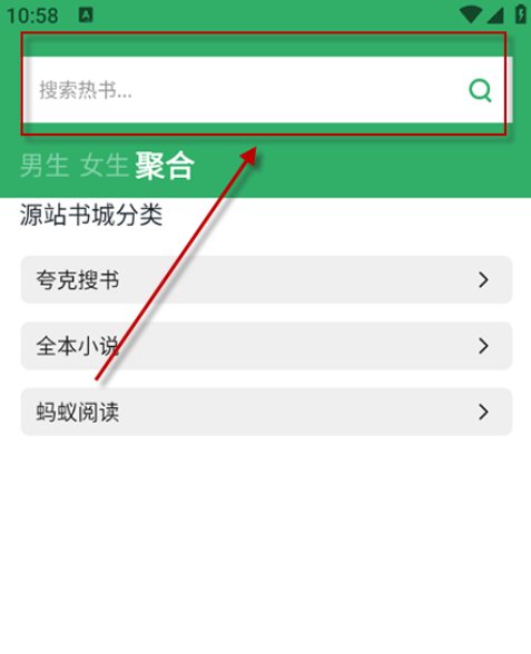 TXT全本免费小说全集app免费下载安装2025最新版