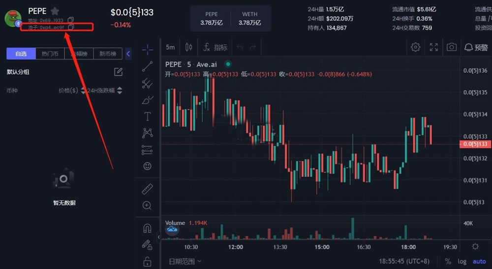 如何锁池？_图2