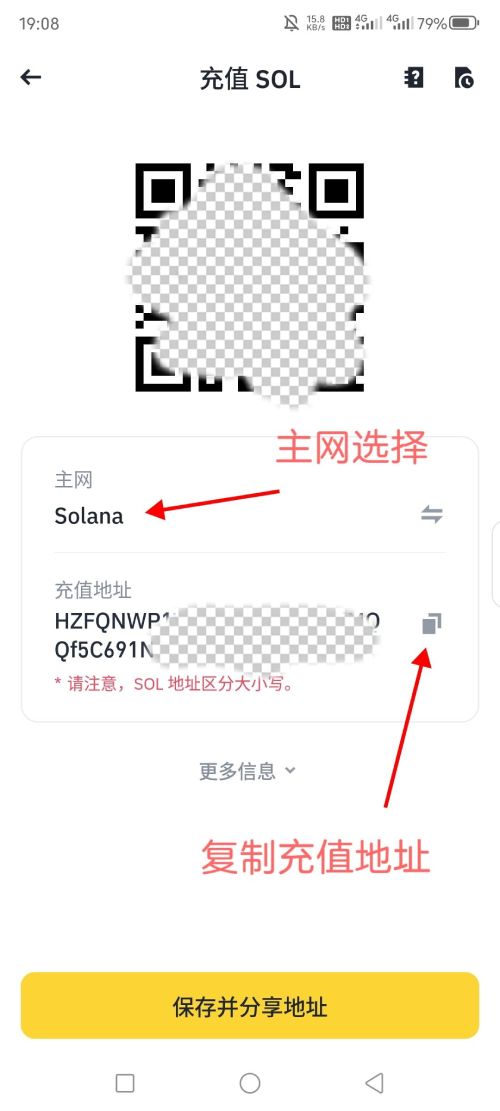 欧易Web3钱包教学