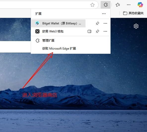 欧易Web3钱包下载