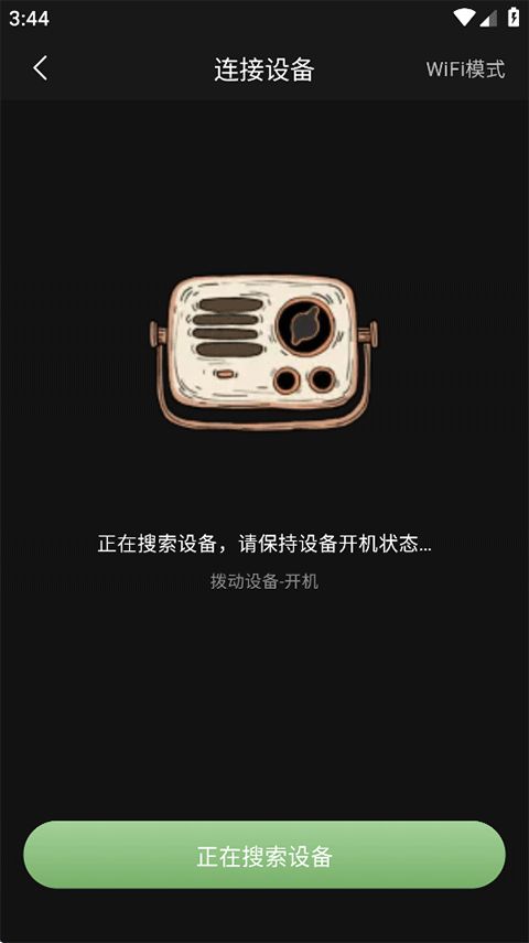 猫王妙播官方版