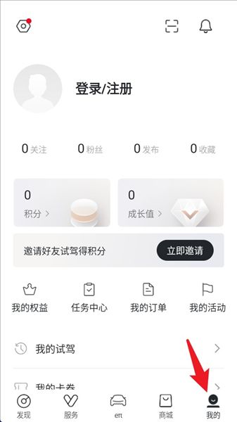 使用教程配图5