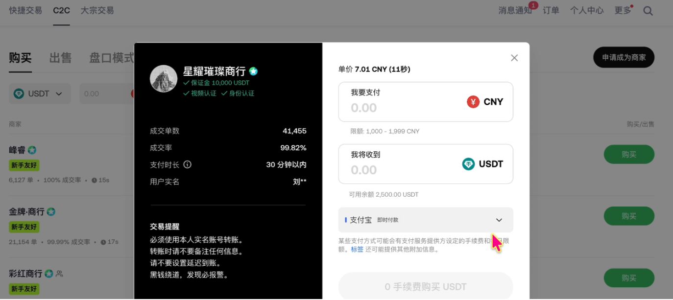 币圈安全出金方法大全