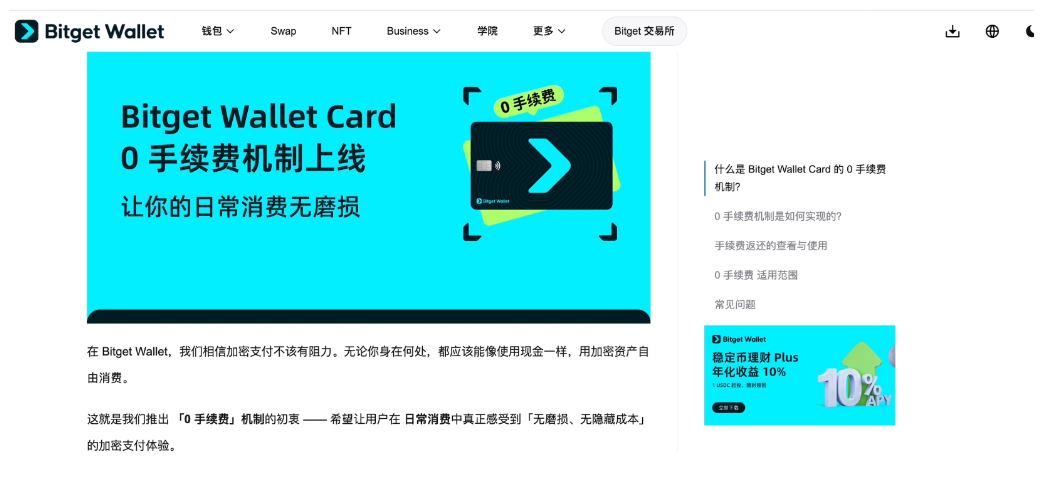 币圈安全出金方法大全