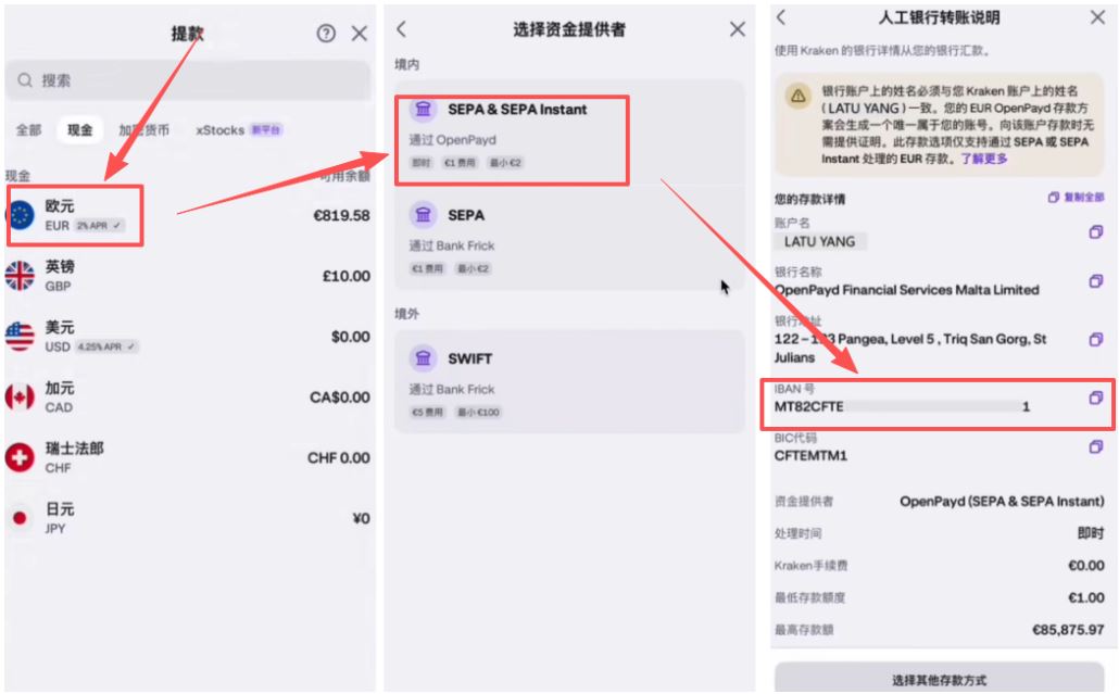 币圈安全出金方法大全