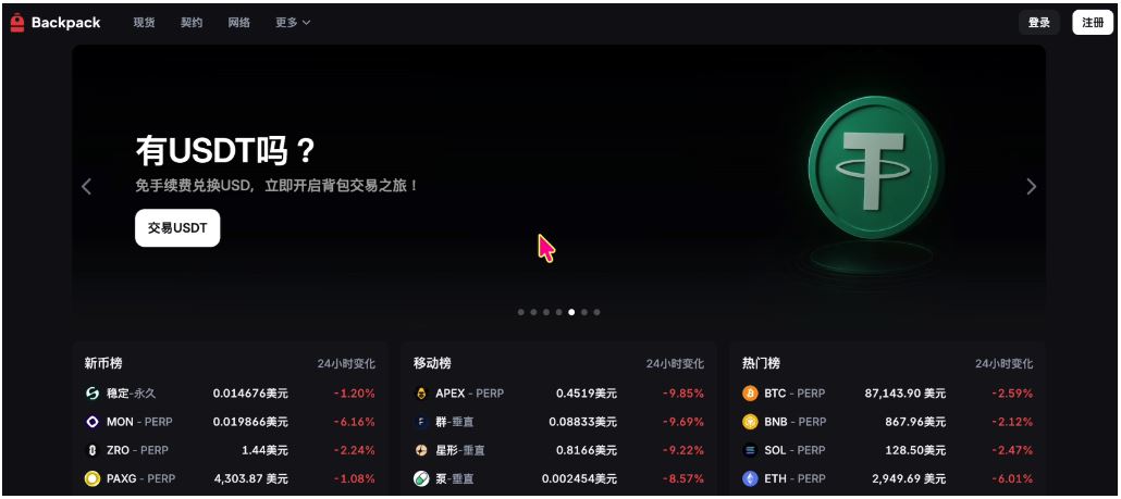 币圈安全出金方法大全