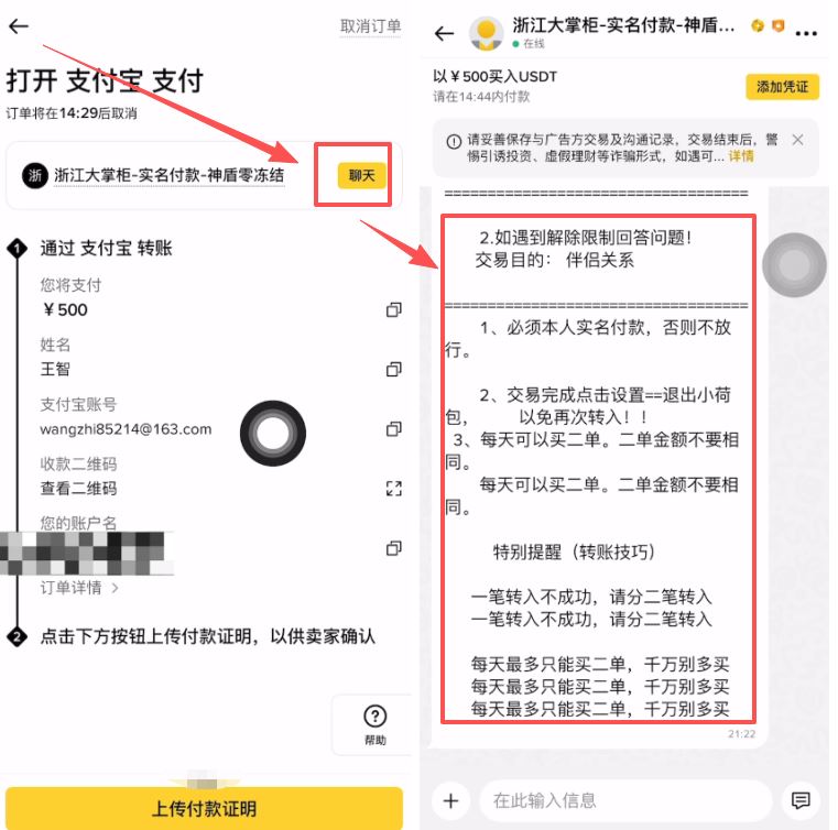 新手币安交易所注册和充值