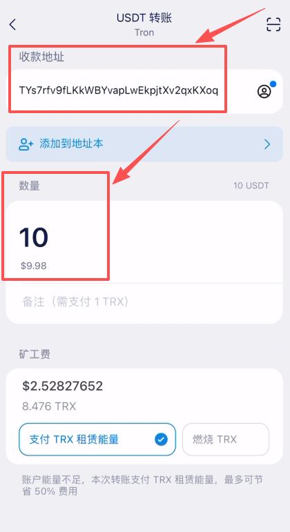 imtoken钱包里的USDT提到欧易