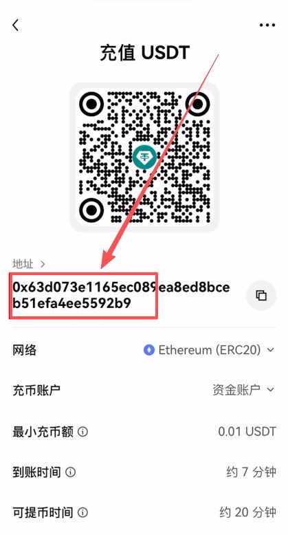 imtoken钱包里的USDT提到欧易