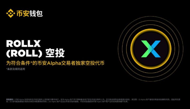 RollX(ROLL)币介绍
