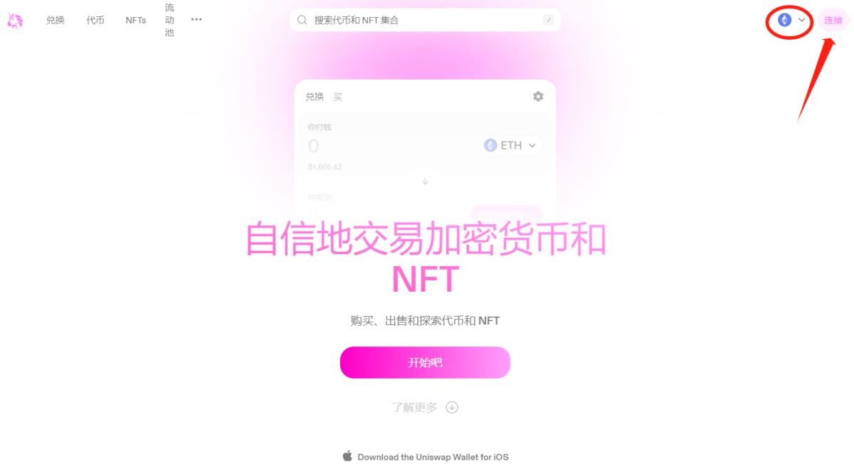 2026年流动性挖矿全攻略