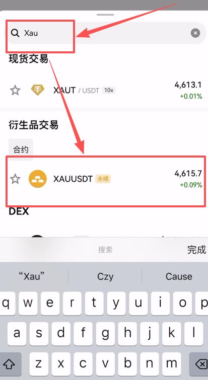 欧易使用USDT交易黄金