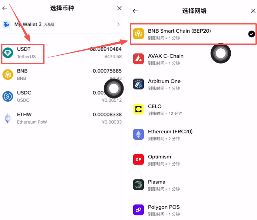 资金准备：如何划转资金到 Web3 钱包_图3