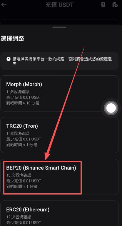 注册与资金划转_图2