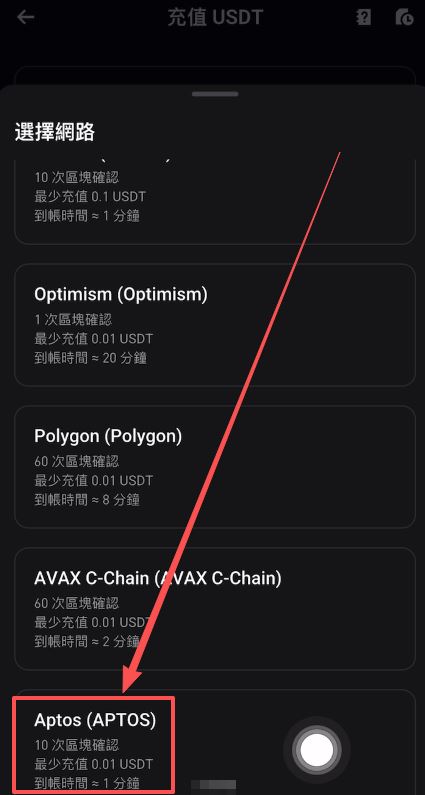 注册与资金划转_图3
