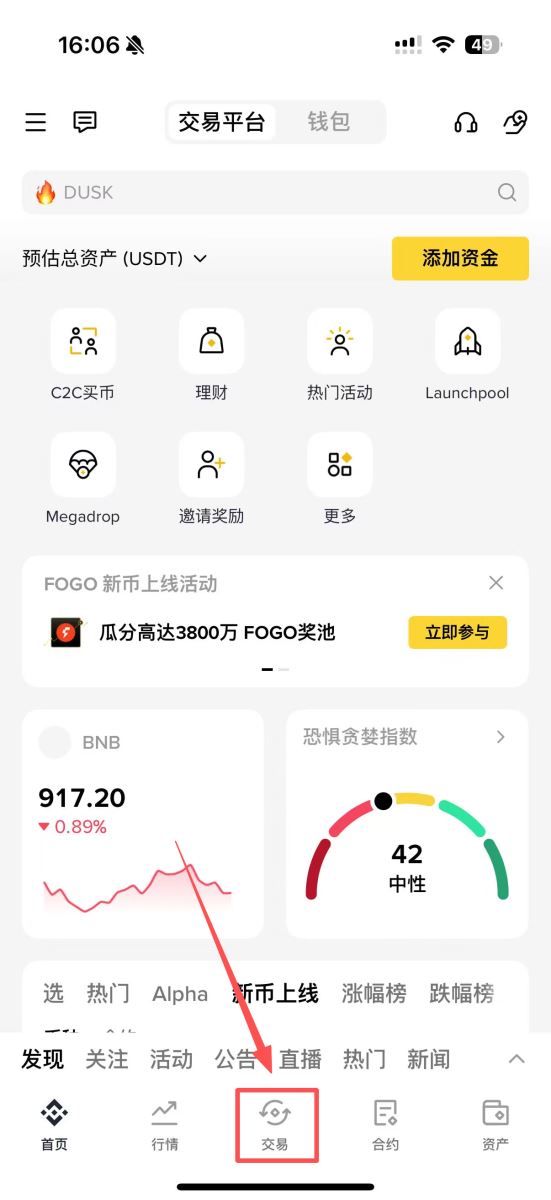 Stellar跨境支付、与XRP差异以及XLM未来潜力解析
