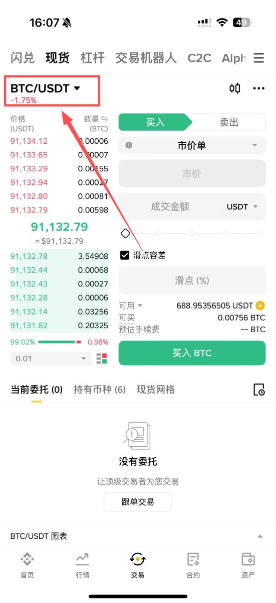 Stellar跨境支付、与XRP差异以及XLM未来潜力解析