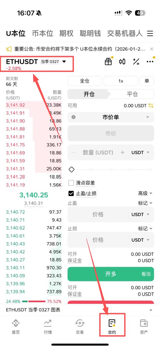 Stellar跨境支付、与XRP差异以及XLM未来潜力解析