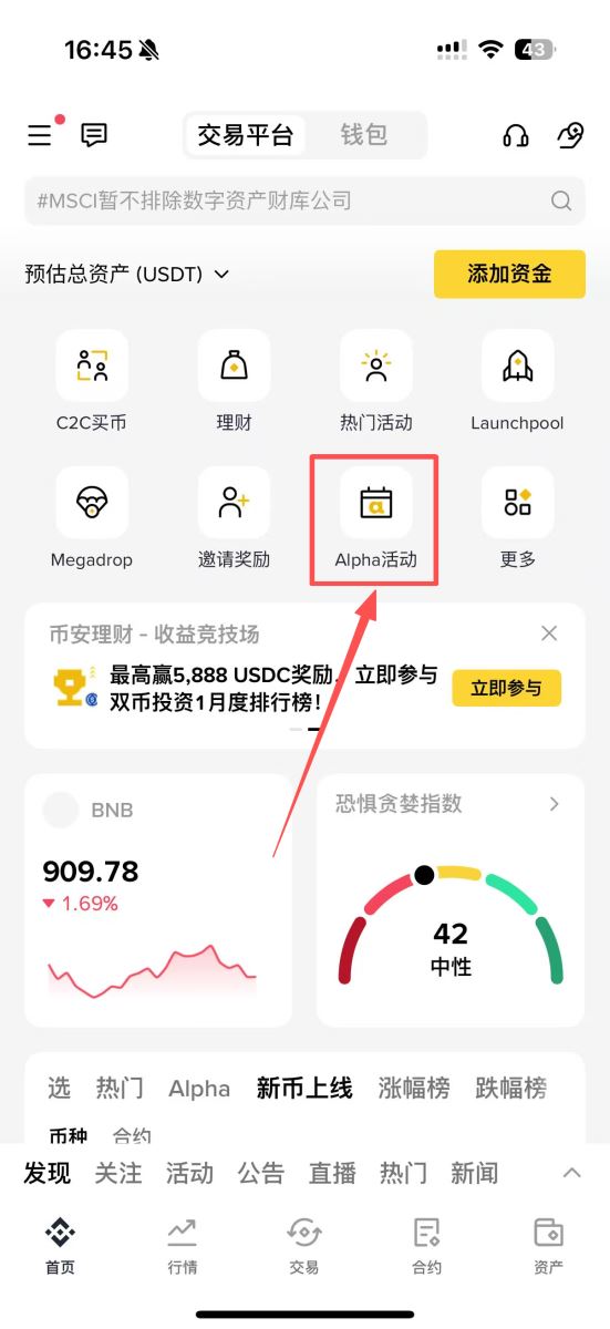 ETHGas(GWEI)币详细介绍