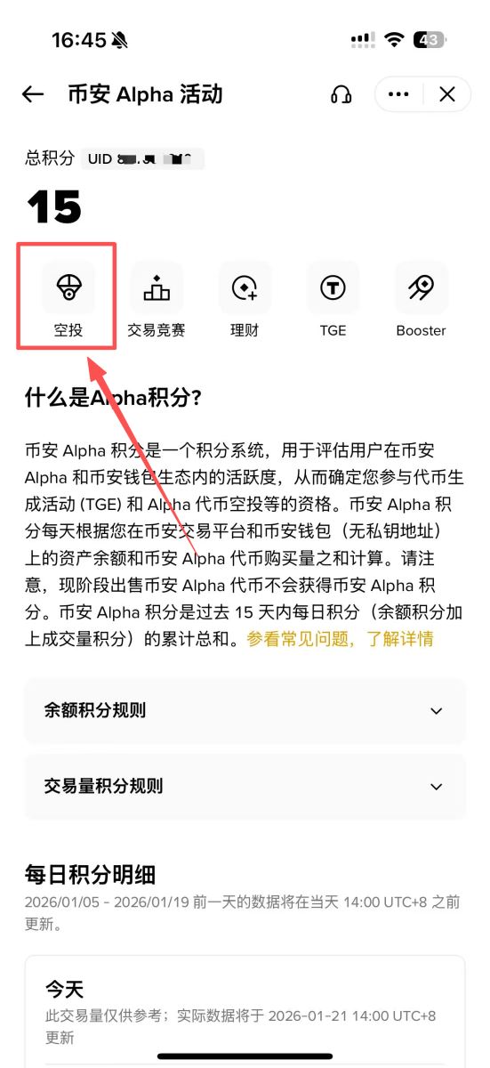 ETHGas(GWEI)币详细介绍