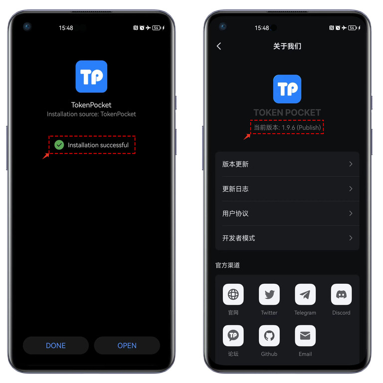 华为手机如何安装/更新TP(TokenPocket)钱包