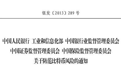 加密资产赚了钱是否要交税