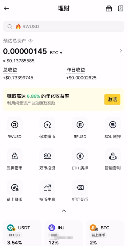 第七步：探索更多服务_图5