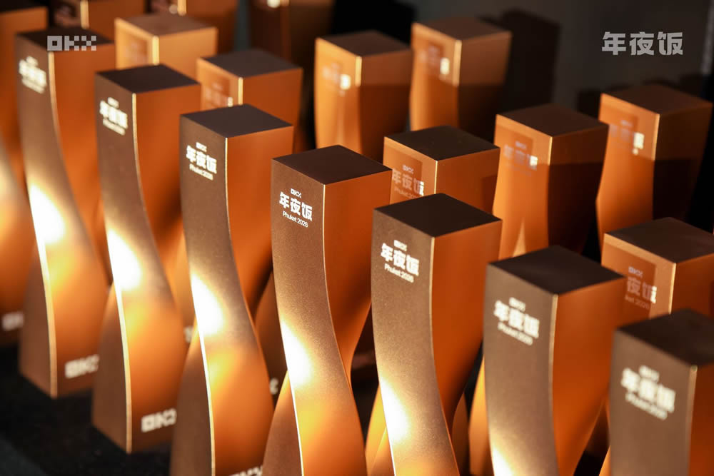 OKX“年夜饭”落幕：行业交流阶段收官，马年新程启幕
