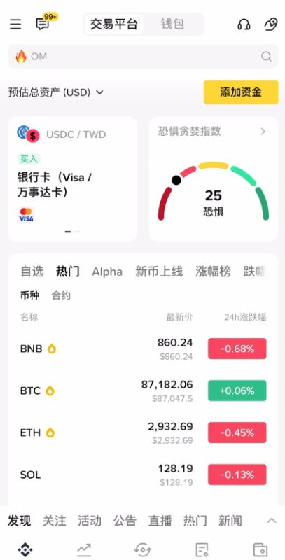 普通人怎么买狗狗币？