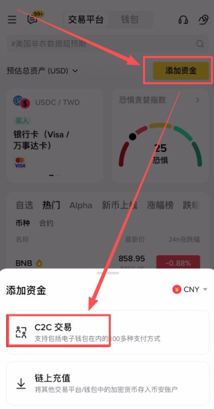 普通人怎么买狗狗币？_图3