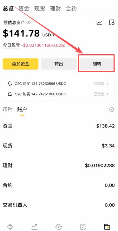 普通人怎么买狗狗币？_图5