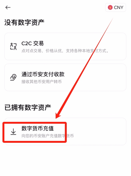 欧易OKX转账给别人详细教程（2026最新版）_图6