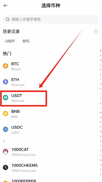 欧易OKX转账给别人详细教程（2026最新版）_图7