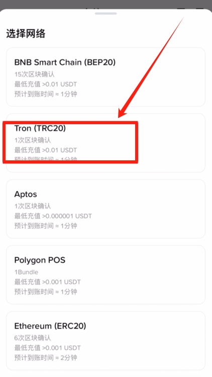 欧易OKX转账给别人详细教程（2026最新版）_图8