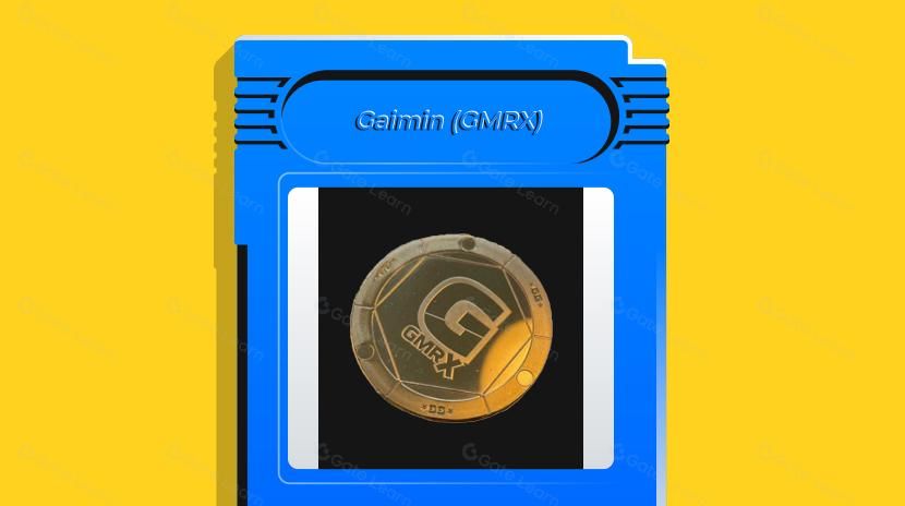 Gaimin(GMRX)币是什么？GMRX运作方式、投资风险及价格预测
