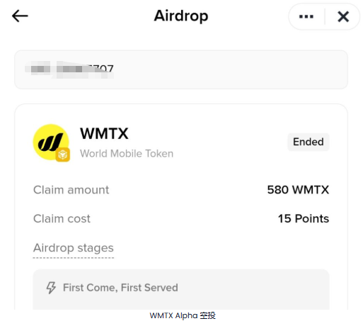 WMTX币空投领取