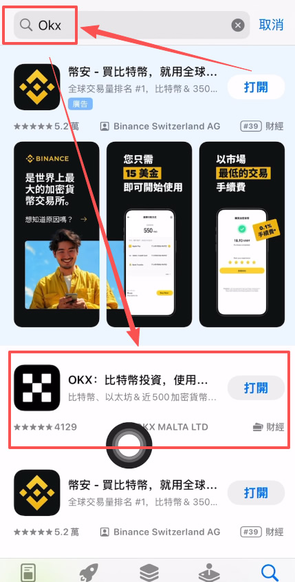 第三步：登录下载_图2