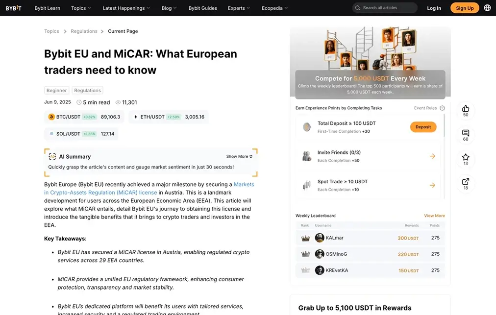 Bybit 2026年最新评测