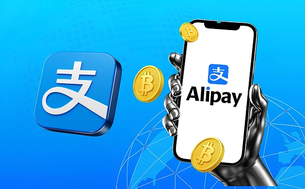 支付宝购买比特币的详细教程